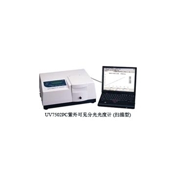上海欣茂紫外可見分光光度計(jì)UV-7502PCS
