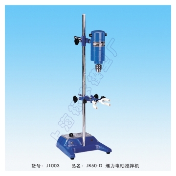 上海標(biāo)本增力電動(dòng)攪拌機(jī)JB50-D