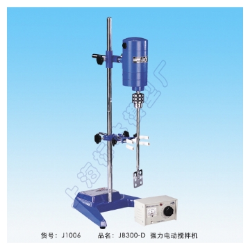 上海標(biāo)本強(qiáng)力電動(dòng)攪拌機(jī)JB300-D