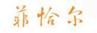 上海菲恰爾