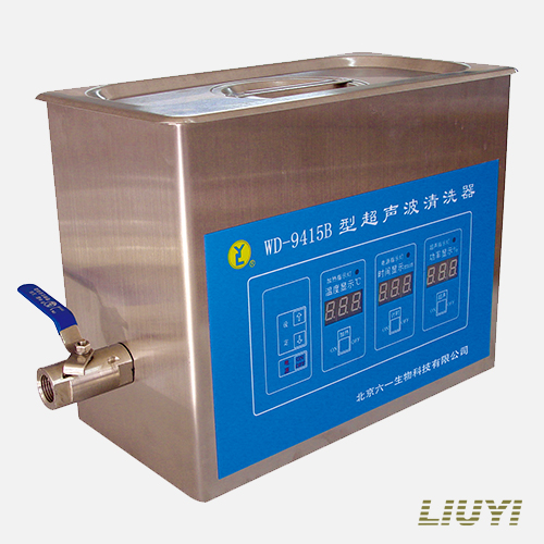 北京六一超聲波清洗器WD-9415A