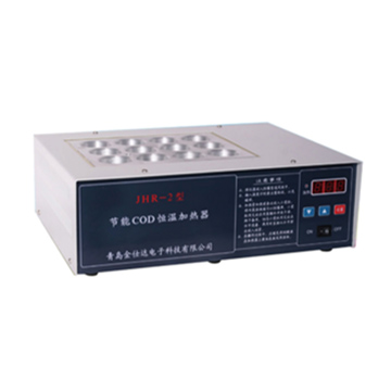 青島金仕達節(jié)能COD恒溫加熱器JHR-2