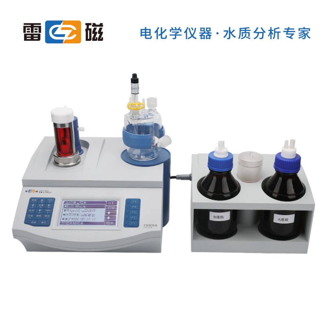 上海雷磁常量水分滴定儀ZDY-502（已停產(chǎn)）