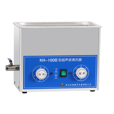 昆山禾創(chuàng)臺(tái)式超聲波清洗器KH-100B