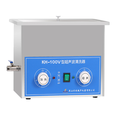 昆山禾創(chuàng)臺(tái)式超聲波清洗器KH-100V