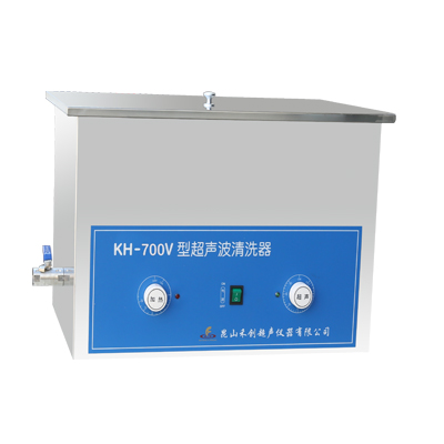 昆山禾創(chuàng)臺式超聲波清洗器KH-700V