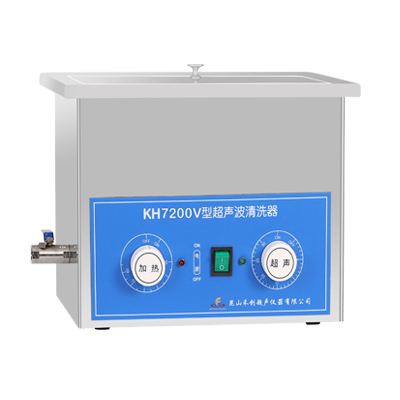 昆山禾創(chuàng)臺(tái)式超聲波清洗器KH-7200V
