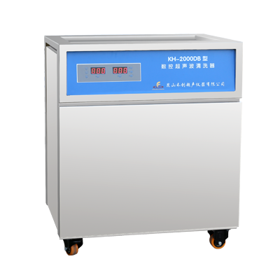 昆山禾創(chuàng)單槽式數(shù)控超聲波清洗器KH-2000DB