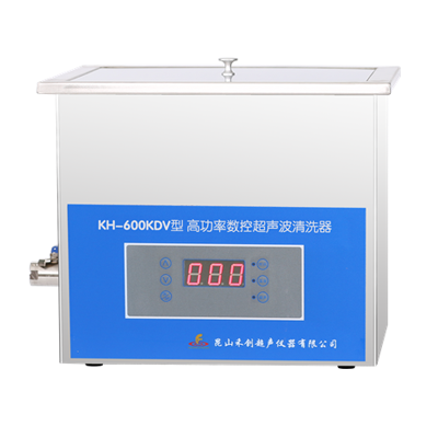 昆山禾創(chuàng)臺式高功率數(shù)控超聲波清洗器KH-600KDV